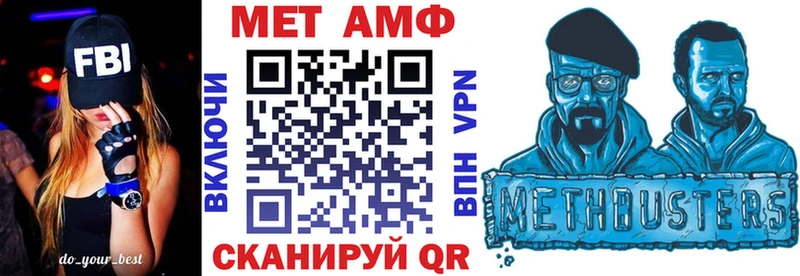 АМФ Розовый где купить наркоту Екатеринбург
