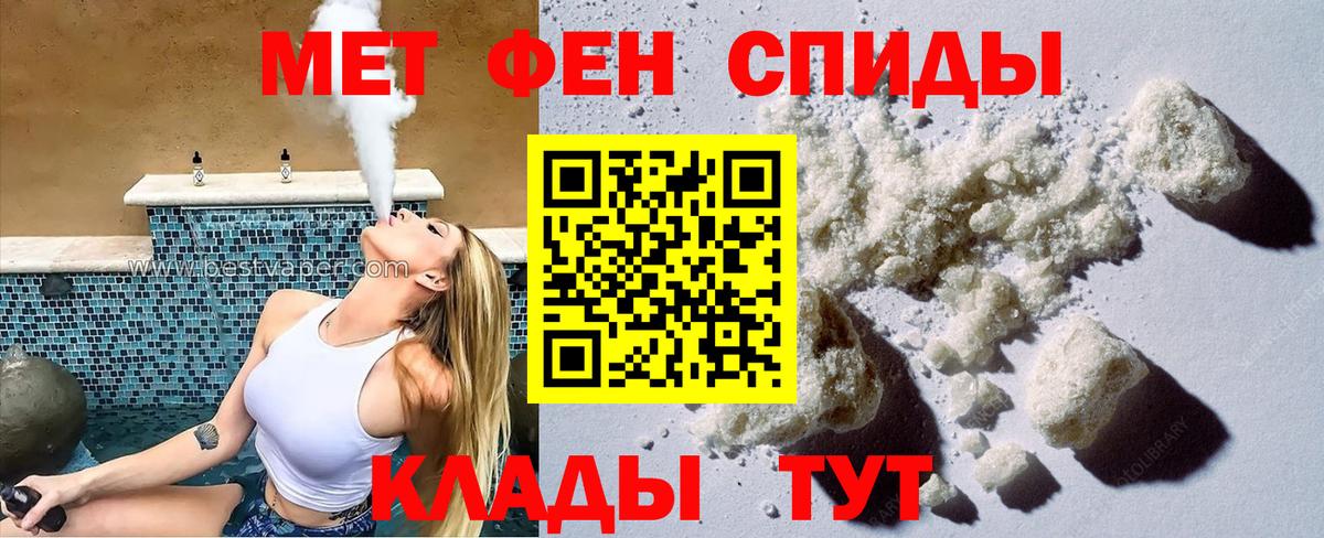АМФЕТАМИН Розовый Екатеринбург