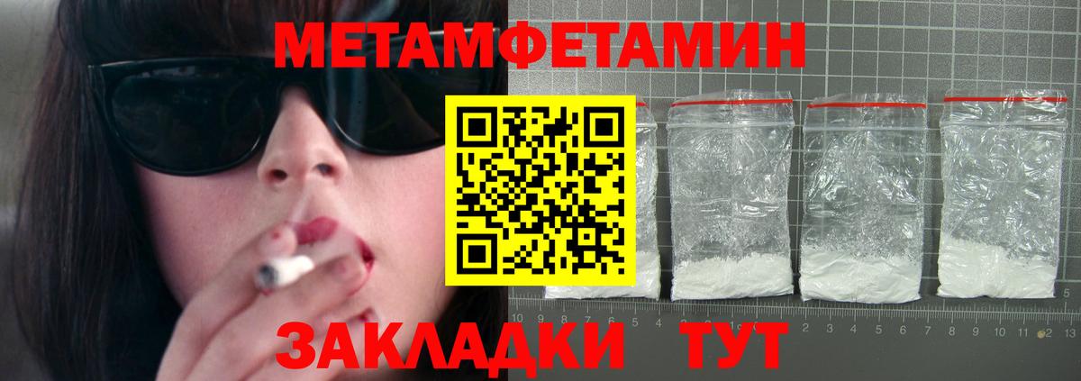 Екатеринбург  Amphetamine  Вход с VPN  Амфетамин 98% 