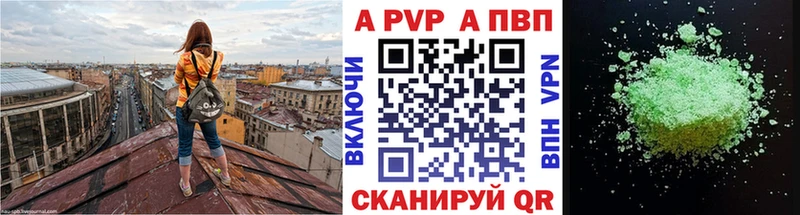 даркнет клад  МЕГА маркетплейс  Екатеринбург  Alpha-PVP VHQ 