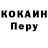 Кодеин напиток Lean (лин) SmileKiller Chanel