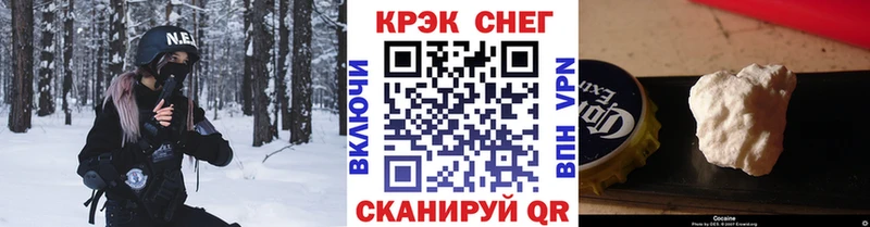 КОКАИН Колумбийский Екатеринбург