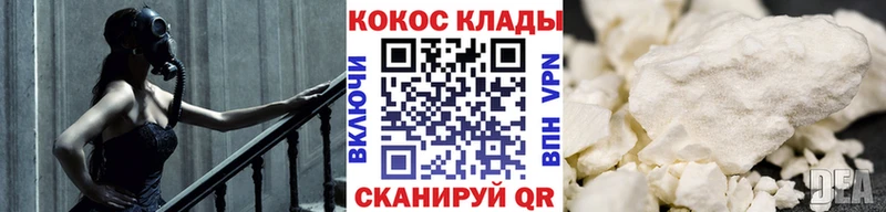 COCAIN Перу  дарк нет телеграм  Екатеринбург 