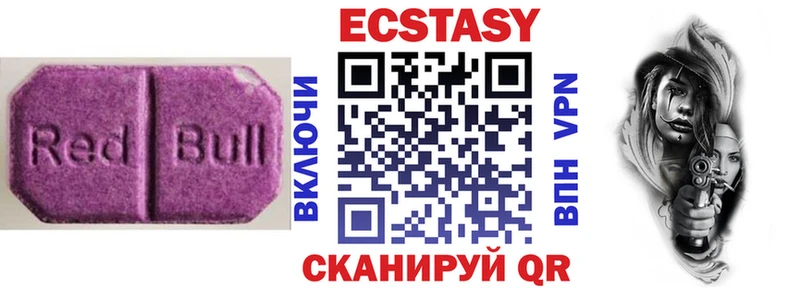 ЭКСТАЗИ TESLA  Екатеринбург 