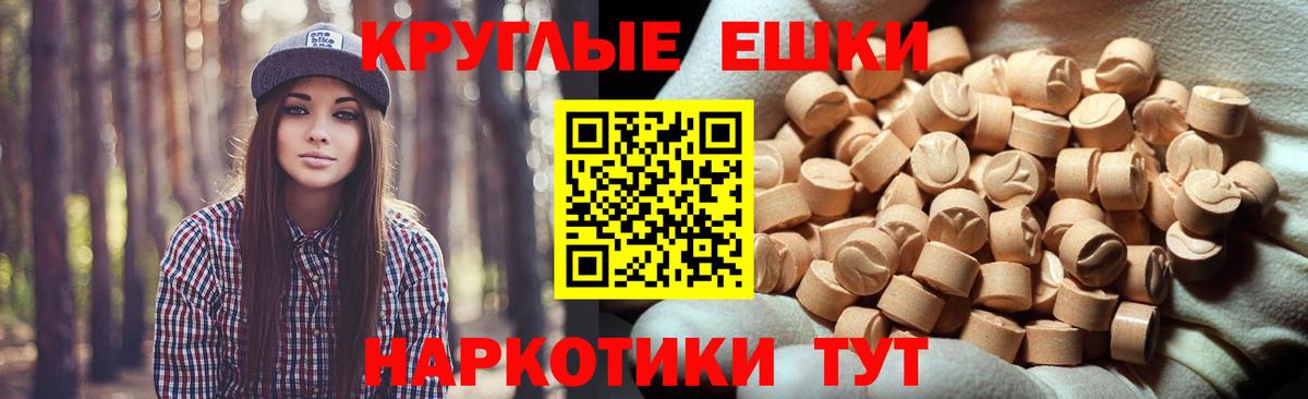 ЭКСТАЗИ 280 MDMA  shop телеграм  Екатеринбург  Вход с VPN 
