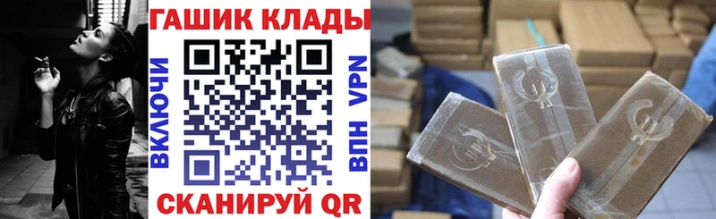 ГАШ хэш Екатеринбург