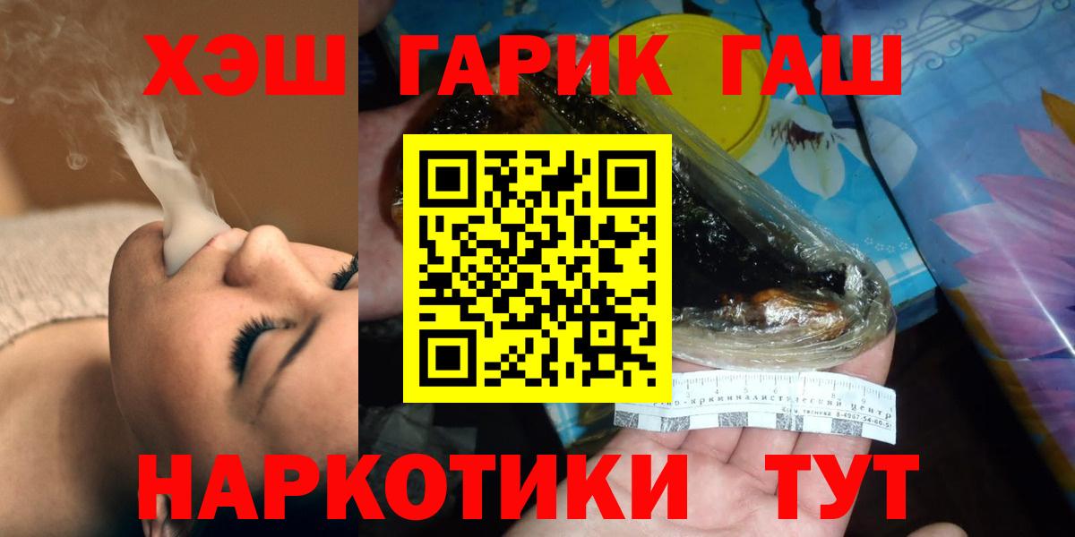 ГАШИШ Ice-O-Lator  продажа наркотиков  ГАШ Изолятор  ГАШ  Екатеринбург  Вход с VPN 