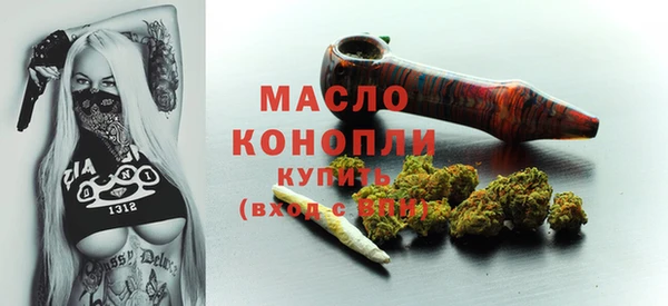 MESCALINE Абинск