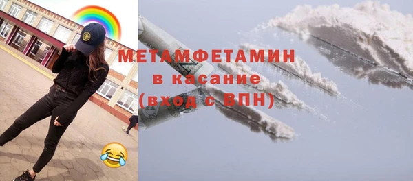 MESCALINE Абинск