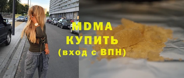 мдпв Абдулино