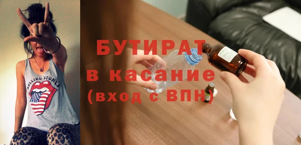 MESCALINE Абинск