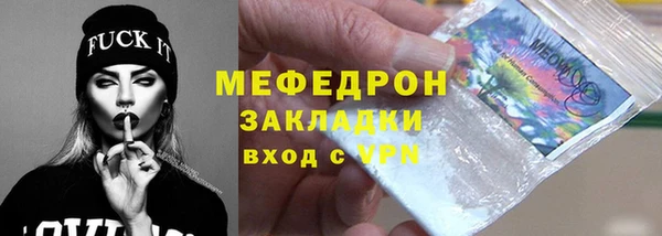 MESCALINE Абинск