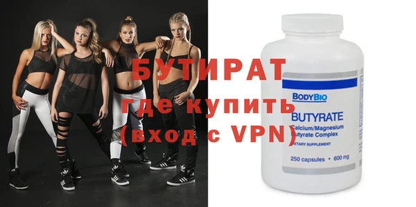 MESCALINE Абинск