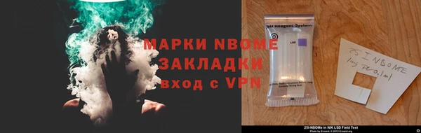 MESCALINE Абинск