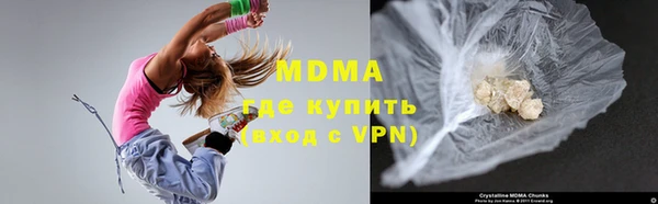 мдпв Абдулино