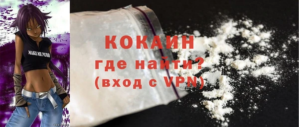 MESCALINE Абинск