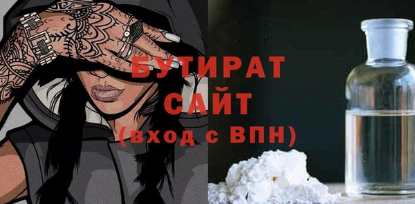 крисы Абаза