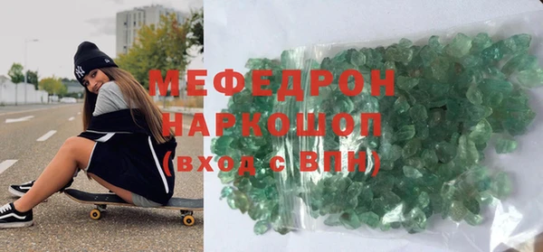 MESCALINE Абинск