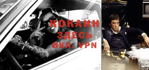 MESCALINE Абинск