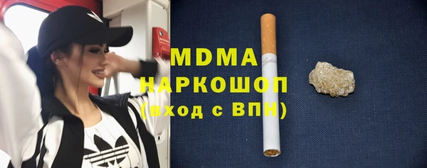 крисы Абаза