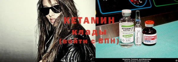 MESCALINE Абинск