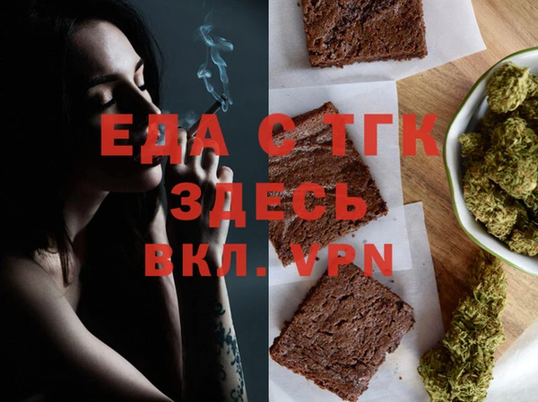 MESCALINE Абинск