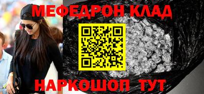 ПСИЛОЦИБИНОВЫЕ ГРИБЫ Кизляр