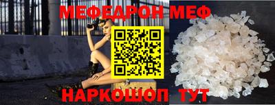 таблы Гусь-Хрустальный