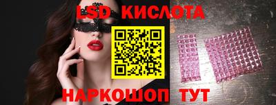 таблы Гусь-Хрустальный
