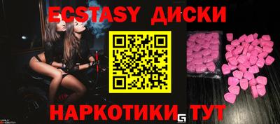 MDMA Premium VHQ Гусиноозёрск