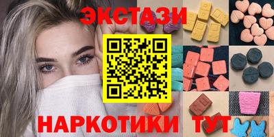 таблы Гусь-Хрустальный