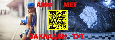 таблы Гусь-Хрустальный