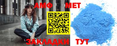 таблы Гусь-Хрустальный