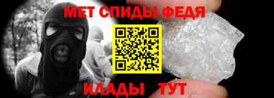 таблы Гусь-Хрустальный