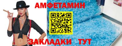 амф Гай