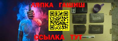 мет Гатчина