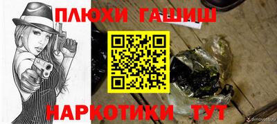 ПСИЛОЦИБИНОВЫЕ ГРИБЫ Гусев