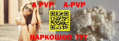 таблы Гусь-Хрустальный