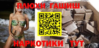 ПСИЛОЦИБИНОВЫЕ ГРИБЫ Гусев