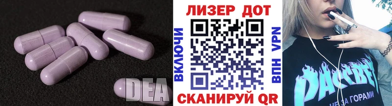 купить закладку  OMG   Лсд 25 экстази ecstasy  Екатеринбург 