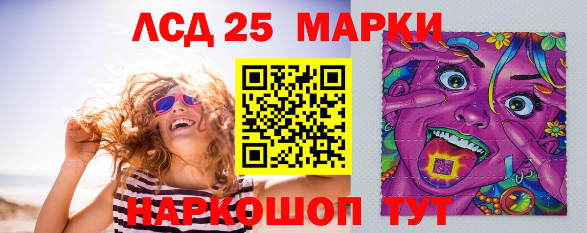LSD-25 экстази ecstasy Екатеринбург