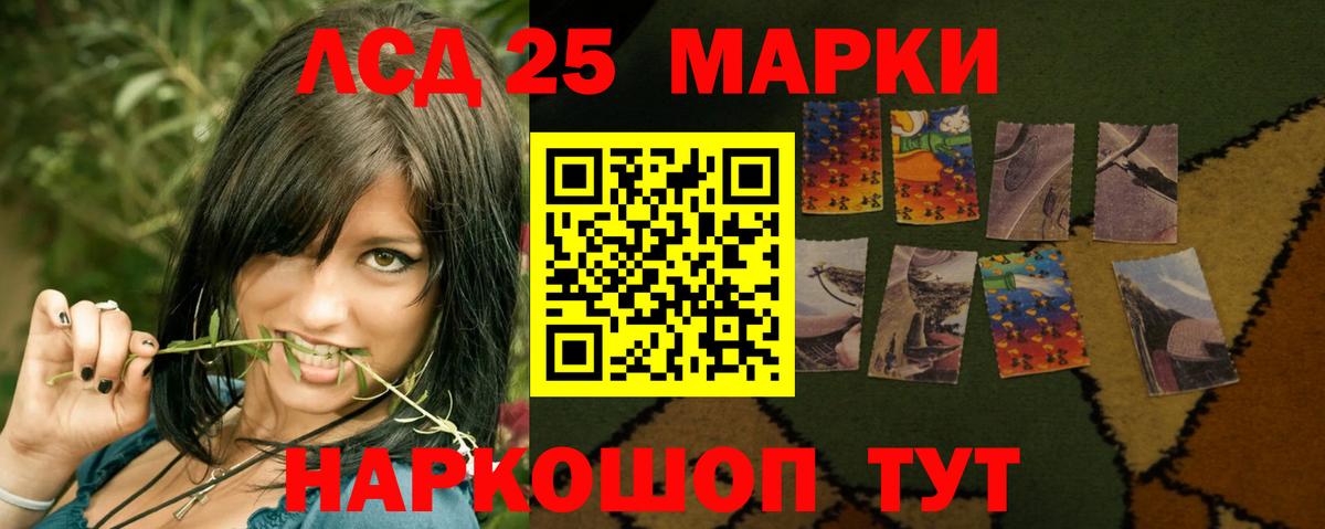 ЛСД экстази ecstasy  Вход с VPN  Екатеринбург  LSD-25 экстази кислота 