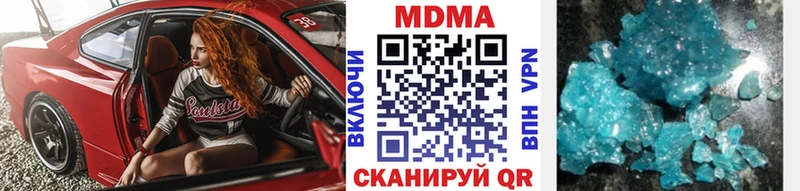 наркошоп  Екатеринбург  mega вход  МДМА crystal 