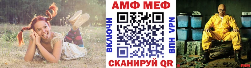 МЕТАМФЕТАМИН винт Екатеринбург