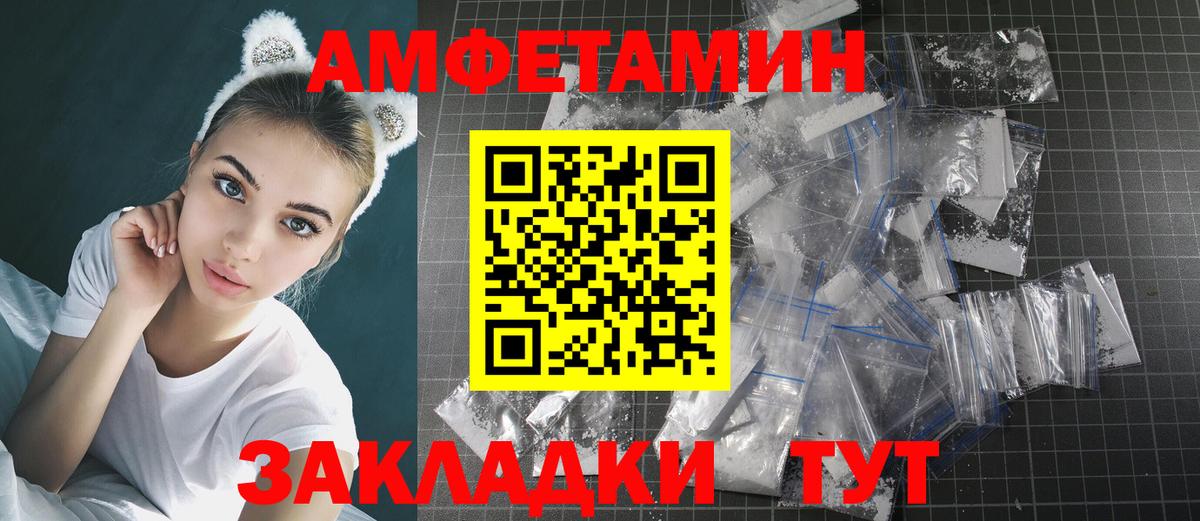 Метамфетамин винт Екатеринбург