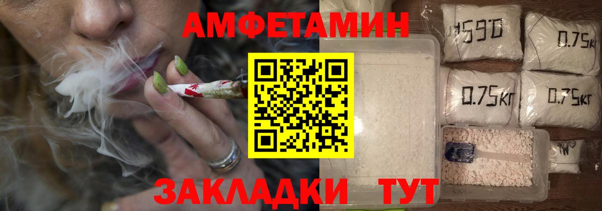 МЕТАМФЕТАМИН винт  Вход с VPN  МЕТАМФЕТАМИН винт  Екатеринбург 