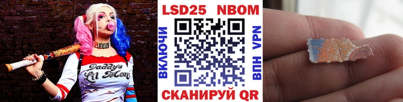 Марки NBOMe 1,5мг  закладки  Екатеринбург 