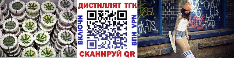 ТГК вейп  ОМГ ОМГ как войти  Екатеринбург 