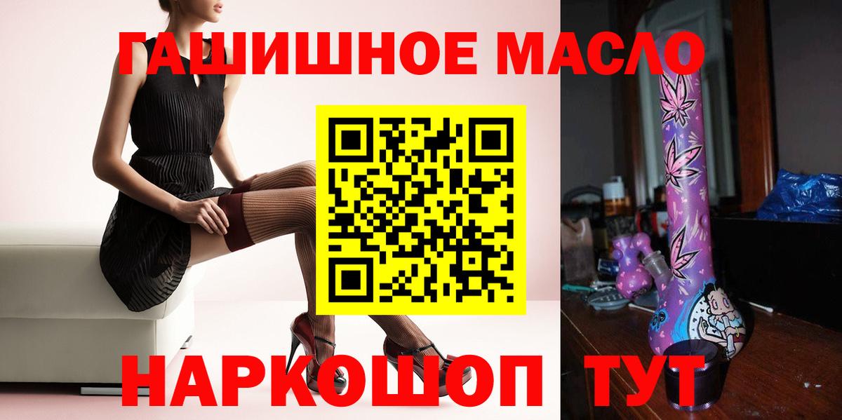 ТГК концентрат Екатеринбург