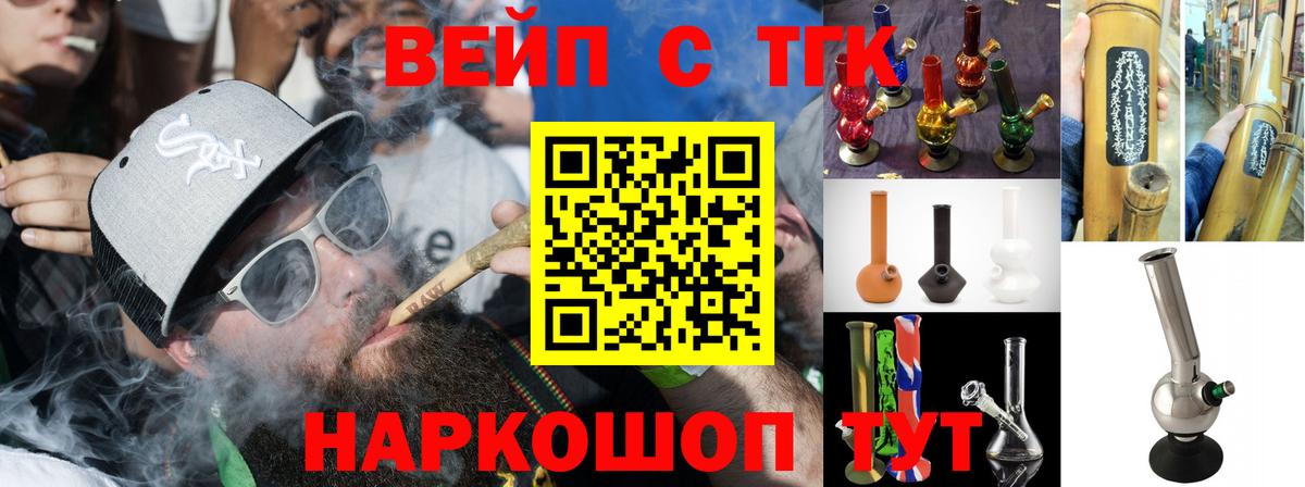 Мефедрон   Alpha PVP СОЛЬ кристаллы  Кокаин  Вход с VPN  NBOMe  Мефедрон  Екатеринбург  ГАШ 